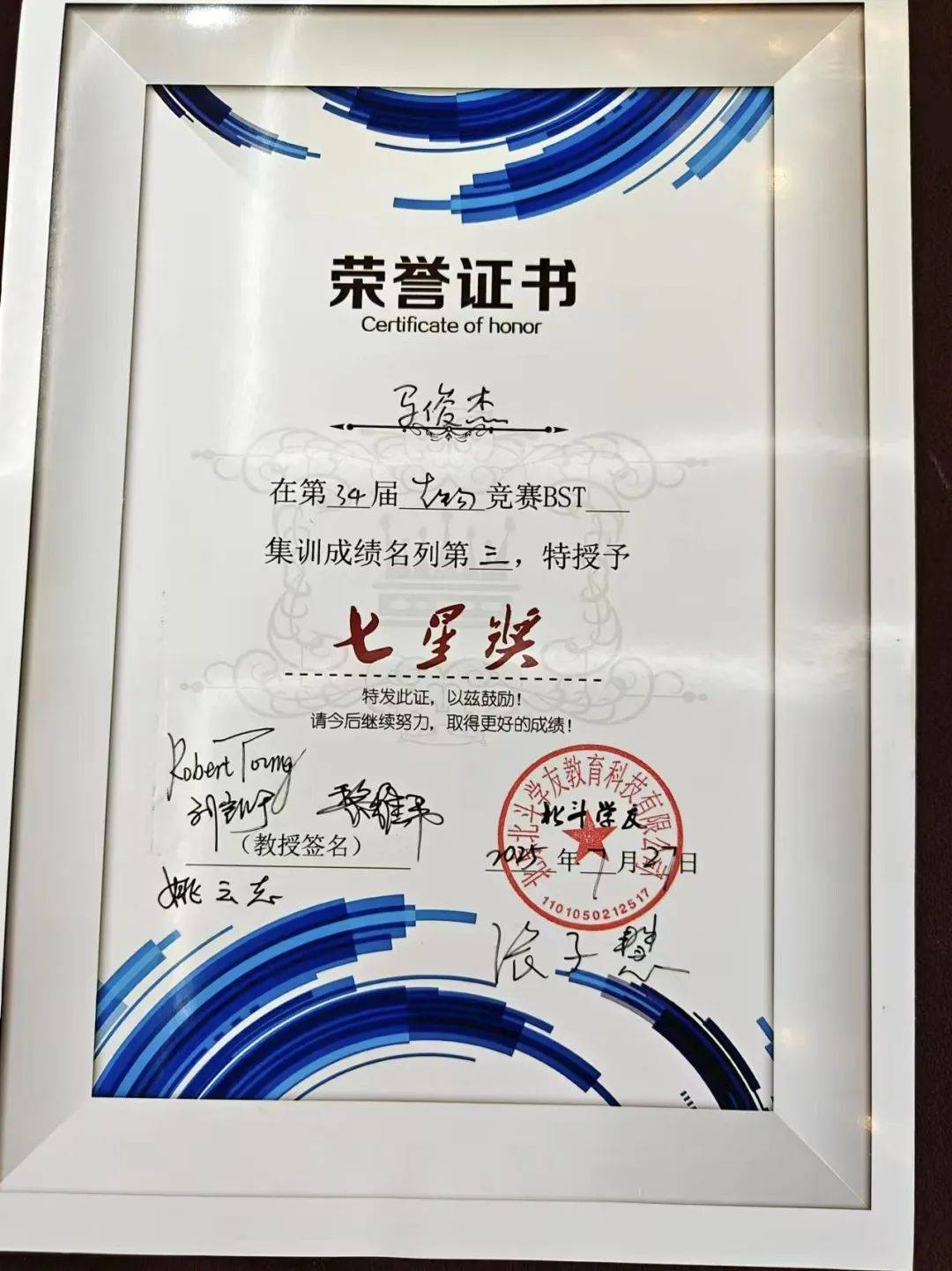 澳門特馬今晚開獎結(jié)果，揭秘彩票背后的秘密，澳門特馬今晚開獎結(jié)果揭秘，彩票背后的秘密大揭曉