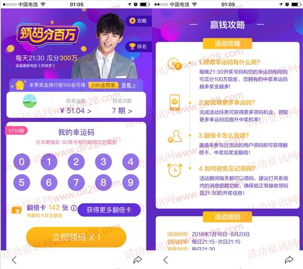新澳今晚9點(diǎn)30分開獎(jiǎng)結(jié)果，揭曉時(shí)刻與精彩瞬間回顧，新澳今晚9點(diǎn)30分開獎(jiǎng)結(jié)果揭曉，精彩瞬間回顧與揭曉時(shí)刻獨(dú)家報(bào)道
