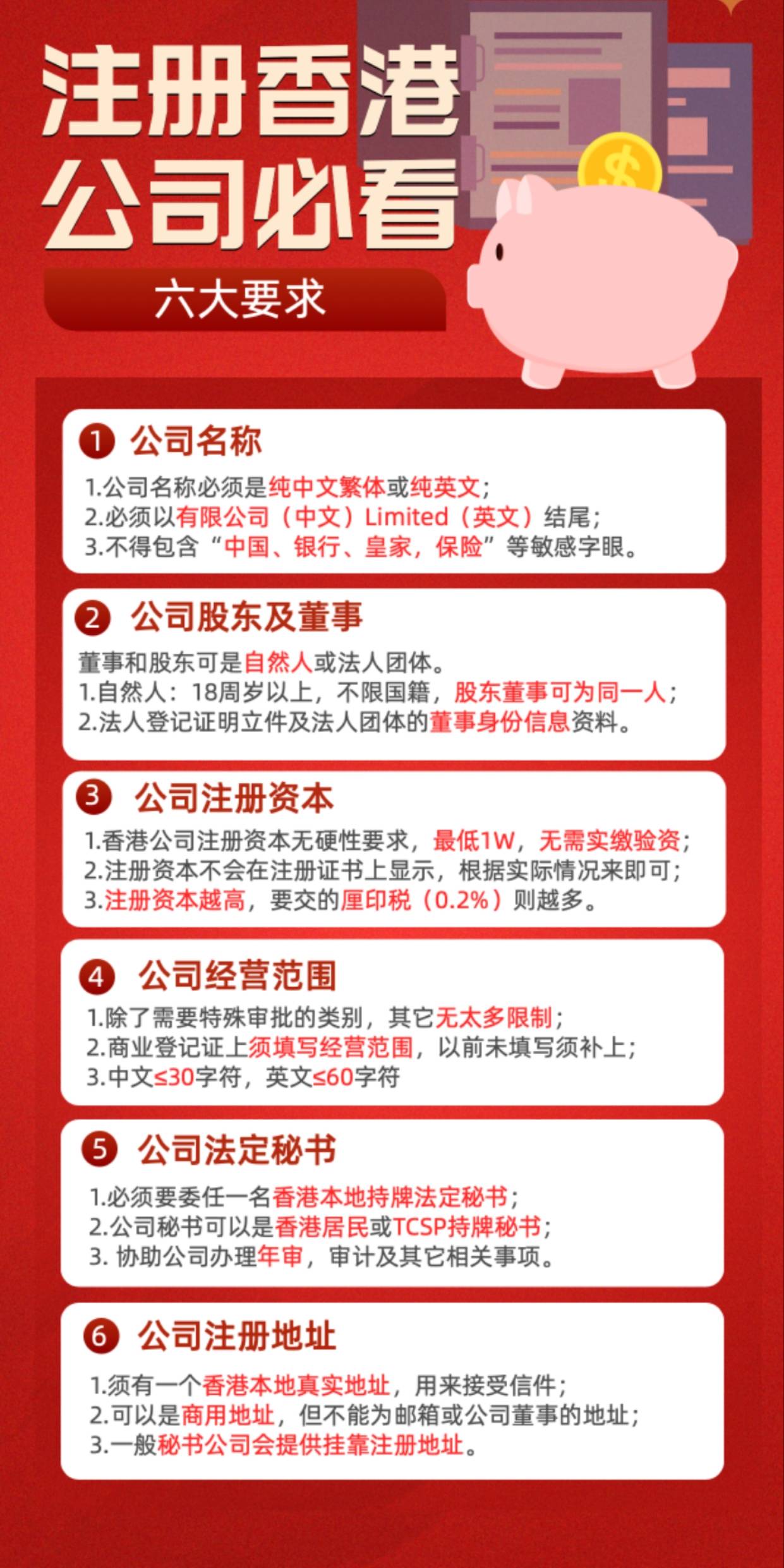 2025香港資料免費(fèi)資料大全，全方位了解香港，一站式獲取所有信息，香港信息全方位解析，2025香港資料免費(fèi)大全，一站式獲取所有資訊