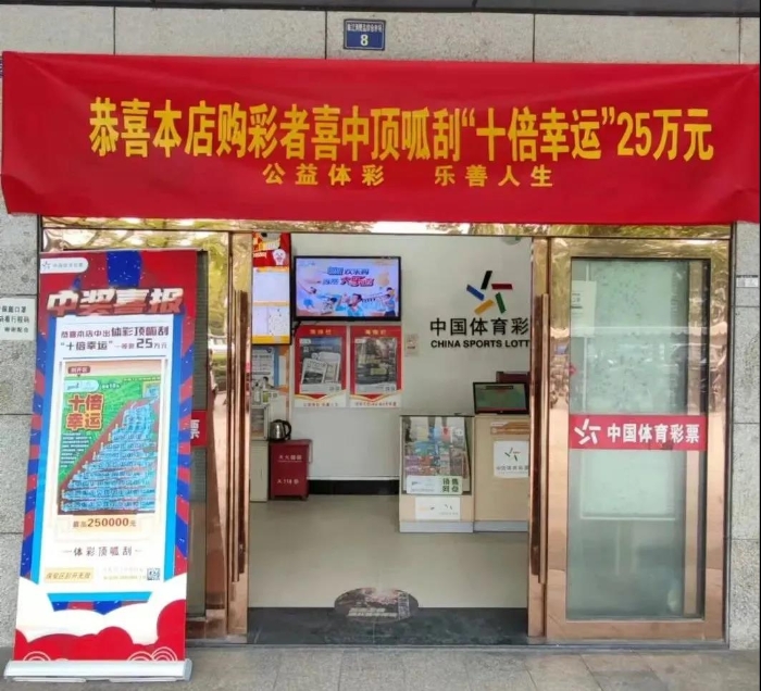 澳門樂福彩總站，探索彩票文化的魅力與機(jī)遇，澳門樂福彩總站，探索彩票文化的獨(dú)特魅力和機(jī)遇