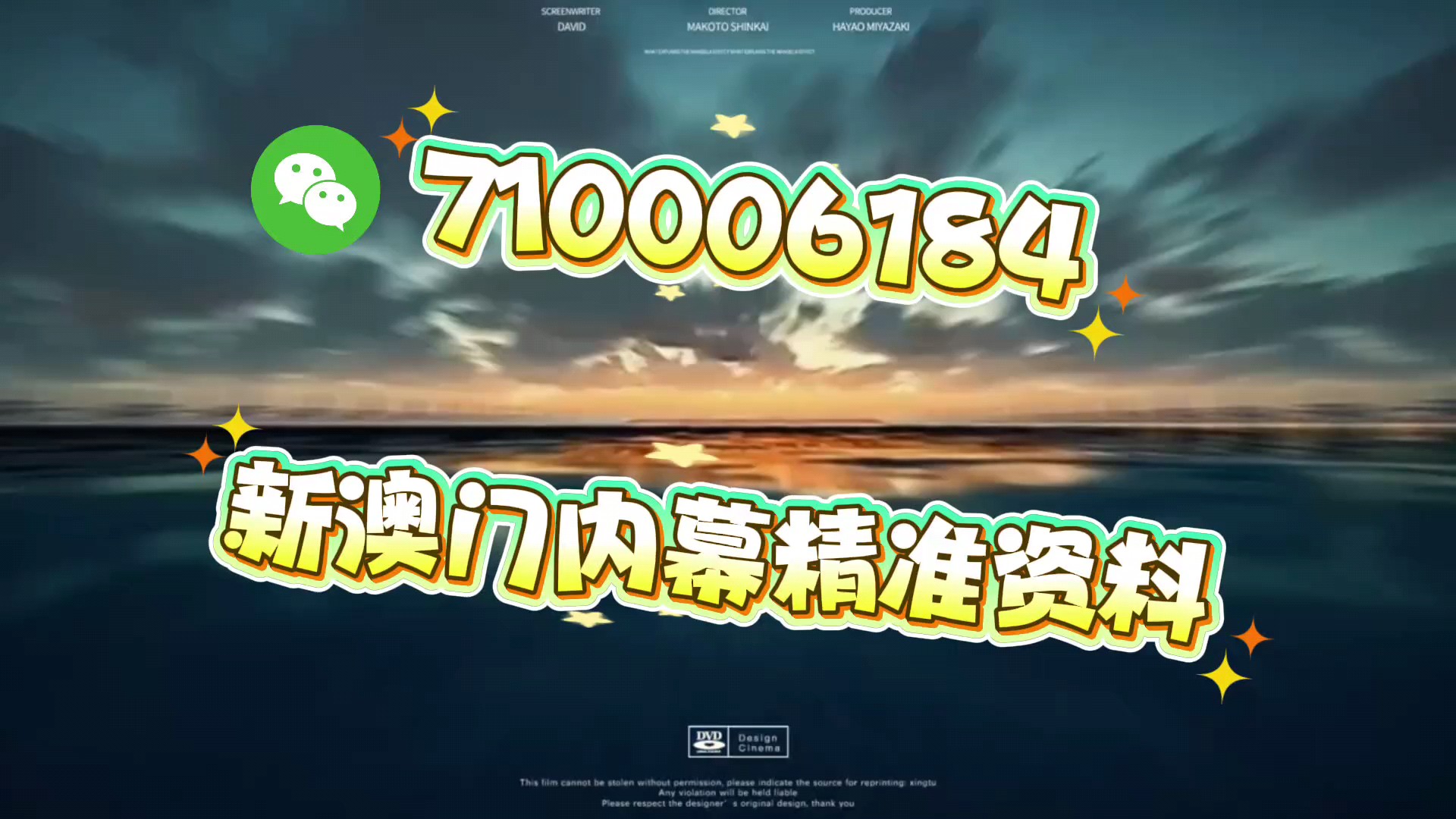 揭秘澳門三碼中特真相，免費獲取最精準預測，澳門三碼中特真相揭秘，精準預測免費獲取