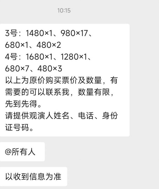揭秘婆家一肖一碼9995，神秘?cái)?shù)字背后的故事與奧秘，揭秘神秘?cái)?shù)字一肖一碼9995，探尋背后故事與奧秘