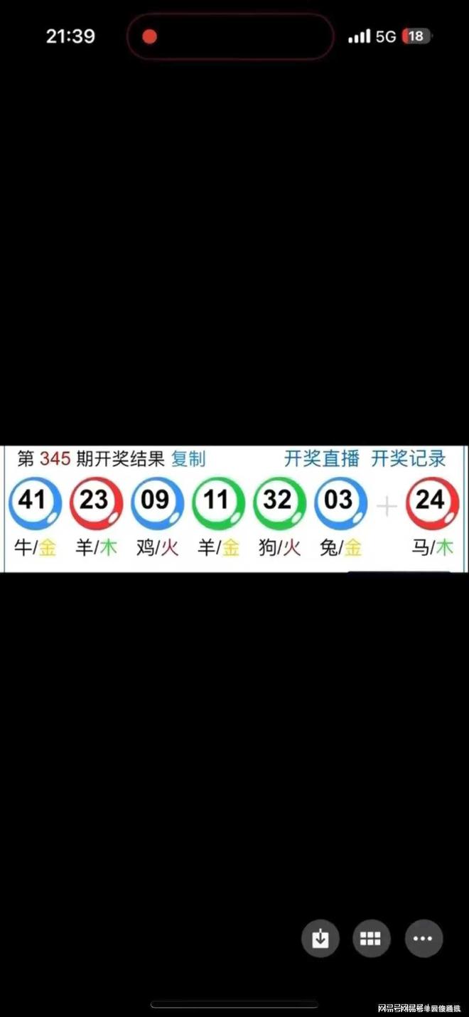 澳門六開獎結(jié)果今天開獎，揭秘彩票背后的秘密，澳門今日開獎結(jié)果揭曉，彩票背后的秘密大揭秘