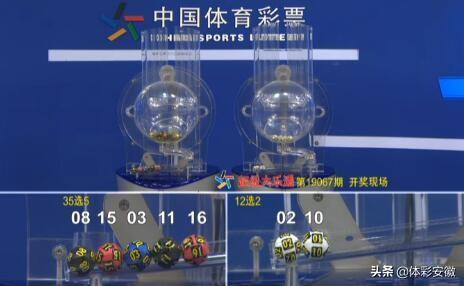 澳門六開彩開獎結(jié)果今天最新查詢，揭秘彩票背后的秘密，澳門六開彩開獎結(jié)果揭秘，最新查詢與彩票背后的秘密探索