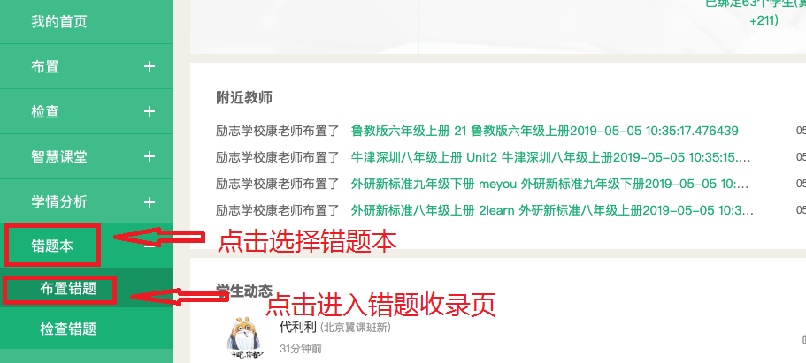 揭秘7777788888精準新傳真，一網(wǎng)打盡所有真相，揭秘精準新傳真7777788888，一網(wǎng)打盡真相大揭秘