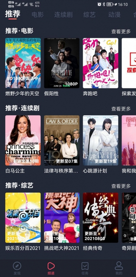 探索808影院網，最新電影與極致觀影體驗，探索808影院網，最新電影與極致觀影體驗的絕佳去處