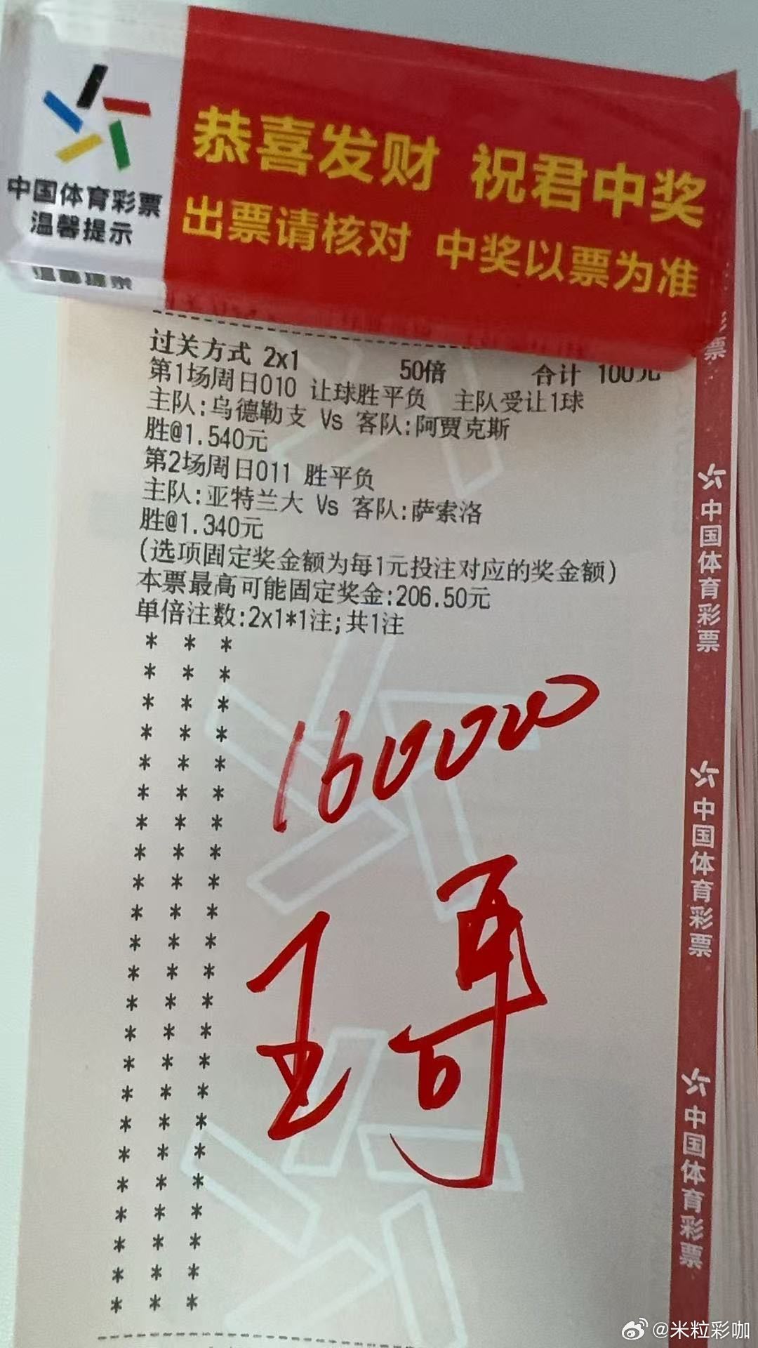 王中王一肖中特一期準(zhǔn)，深度解析與SEO優(yōu)化策略，王中王一肖中特一期揭秘，深度解析與SEO優(yōu)化策略全攻略