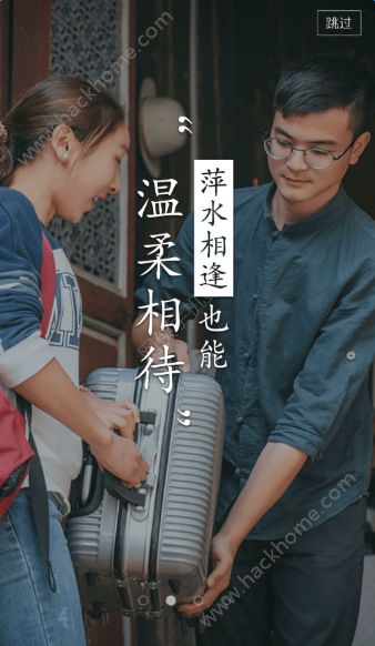 探索最佳酒店預訂軟件，哪個軟件訂酒店最便宜最靠譜？，探索最佳酒店預訂軟件，哪個軟件訂酒店最優(yōu)惠且靠譜？