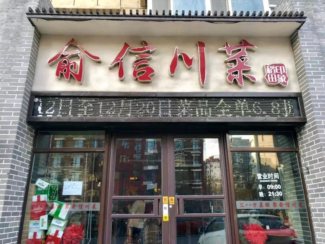 新奧門十碼中特，探索與解析，新奧門十碼中特深度解析與探索