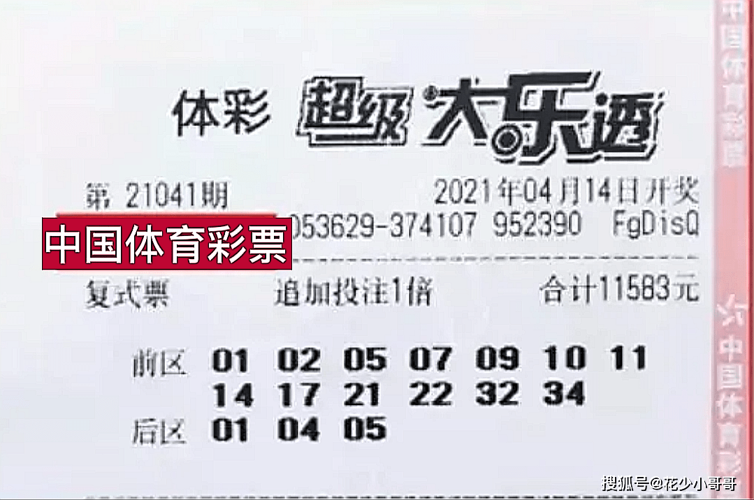 新澳門六和開獎(jiǎng)結(jié)果，探索彩票背后的秘密與策略分析，澳門六和彩票開獎(jiǎng)結(jié)果揭秘，探索背后的秘密與策略分析