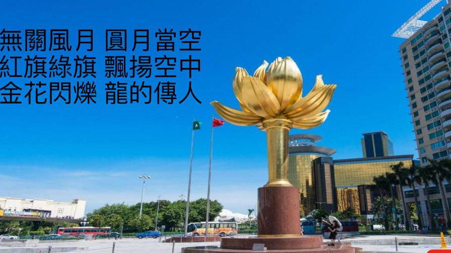 澳門碼最快開獎直播三行——實時體驗激情與機遇的交匯點，澳門碼直播，激情與機遇交匯的最快開獎體驗