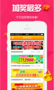 澳門(mén)管家婆最快開(kāi)獎(jiǎng)結(jié)果——全面解析與實(shí)時(shí)更新，澳門(mén)管家婆最新開(kāi)獎(jiǎng)結(jié)果實(shí)時(shí)更新與全面解析