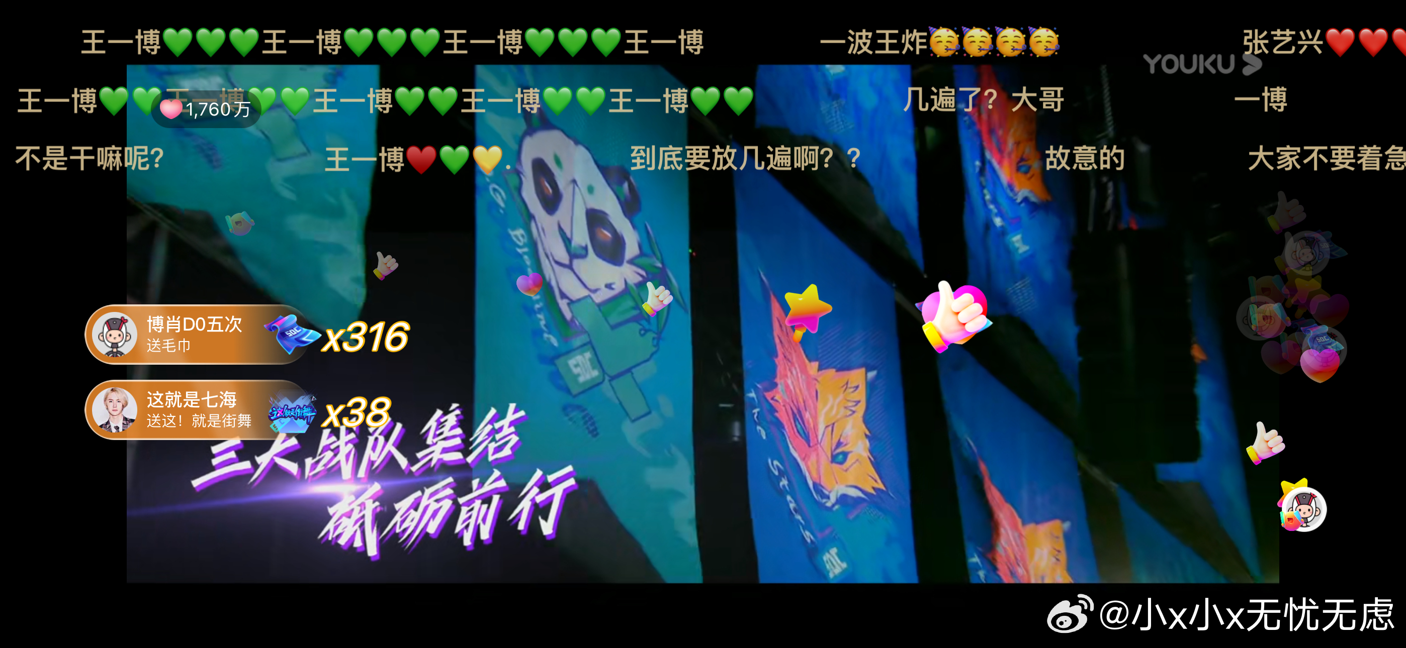 揭秘王中王，一肖中特的秘密與持續(xù)更新之道，揭秘王中王一肖中特，秘密與持續(xù)更新揭秘之道