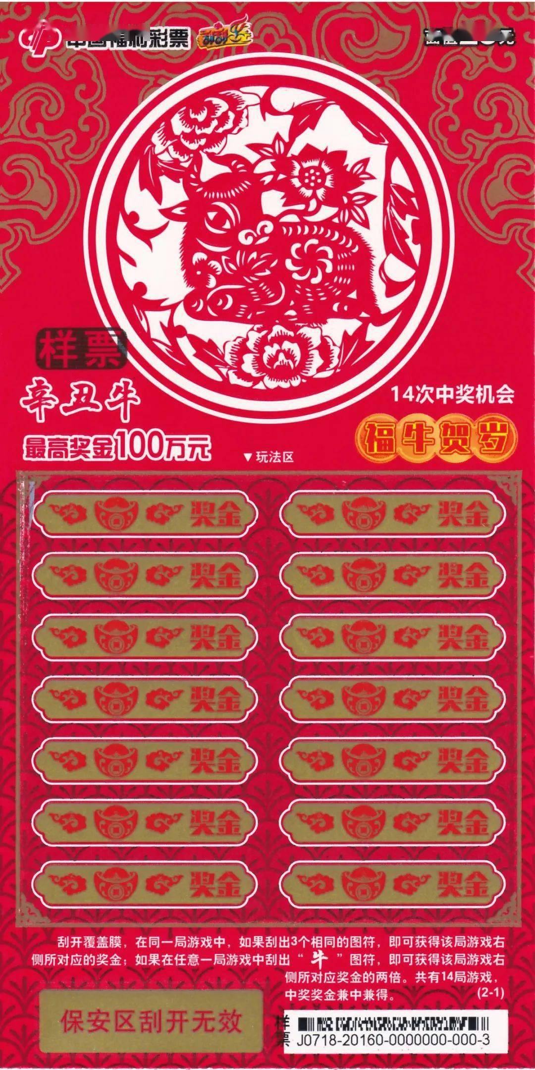 王中王論壇一平特一肖，深度解析與SEO優(yōu)化策略，王中王論壇一平特一肖深度解析與SEO優(yōu)化策略探討