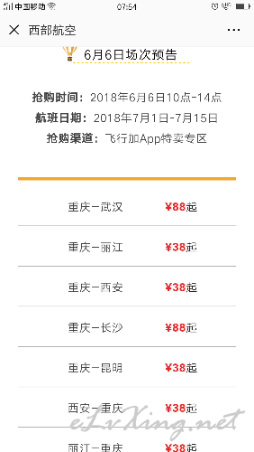 澳門今晚九點(diǎn)30分開獎(jiǎng)，探索開獎(jiǎng)背后的秘密，澳門今晚九點(diǎn)30分開獎(jiǎng)揭秘，探索開獎(jiǎng)背后的秘密