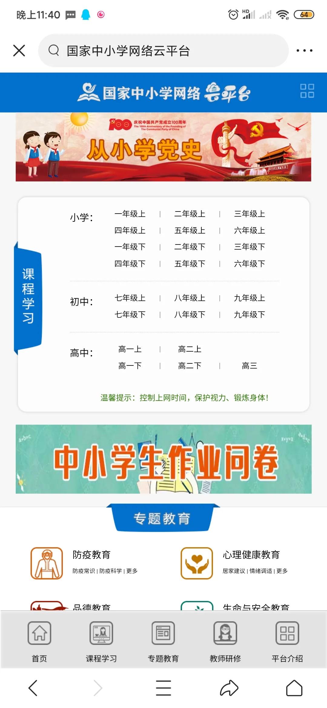 云從科技股票，探索數(shù)字化浪潮中的潛力股，云從科技股票，數(shù)字化浪潮中的潛力股探索