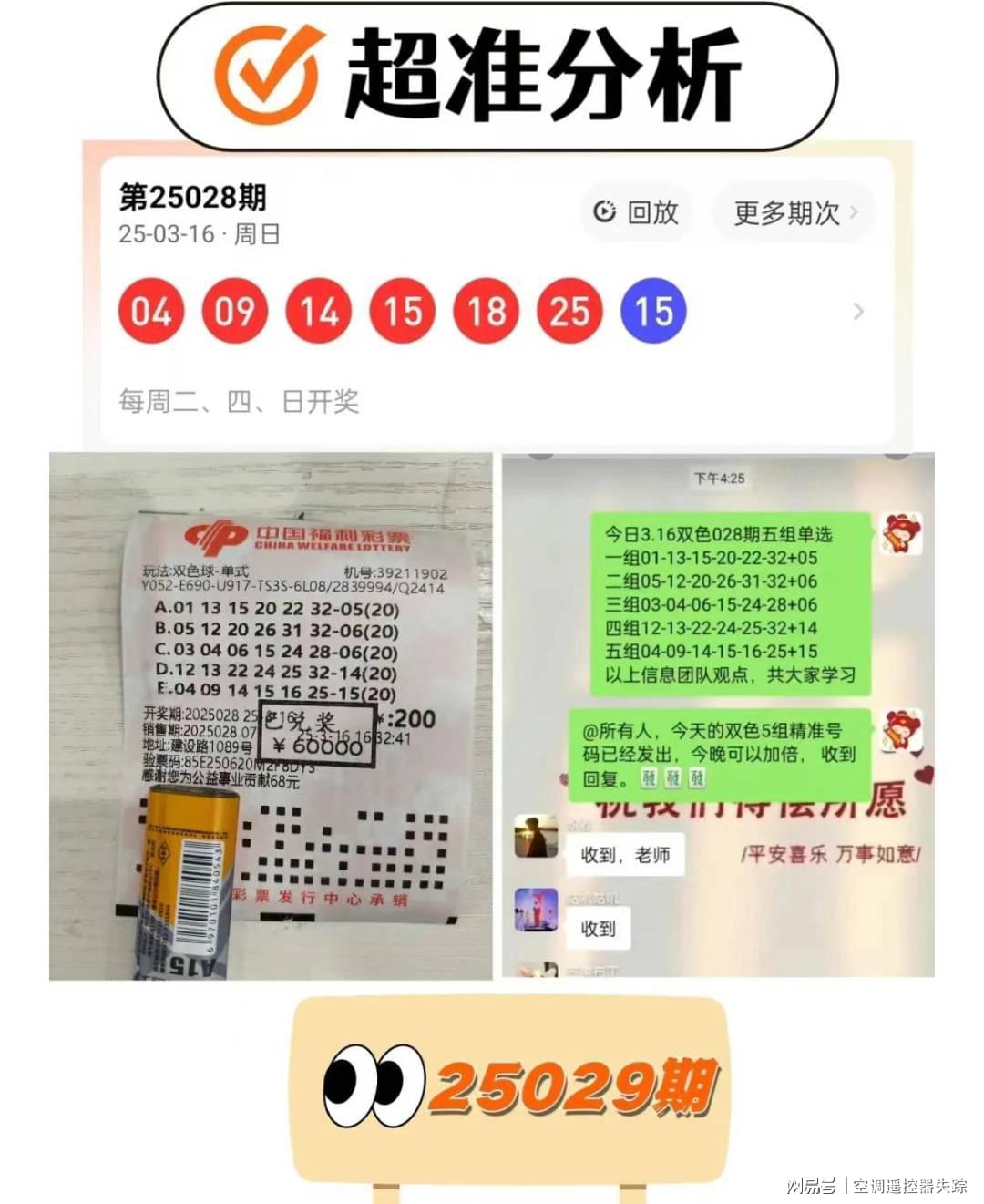 揭秘一肖中特期期準(zhǔn)資料，免費公開，準(zhǔn)確預(yù)測助力你的投注之路，揭秘一肖中特期期準(zhǔn)資料，助力投注的神秘預(yù)測工具揭秘！