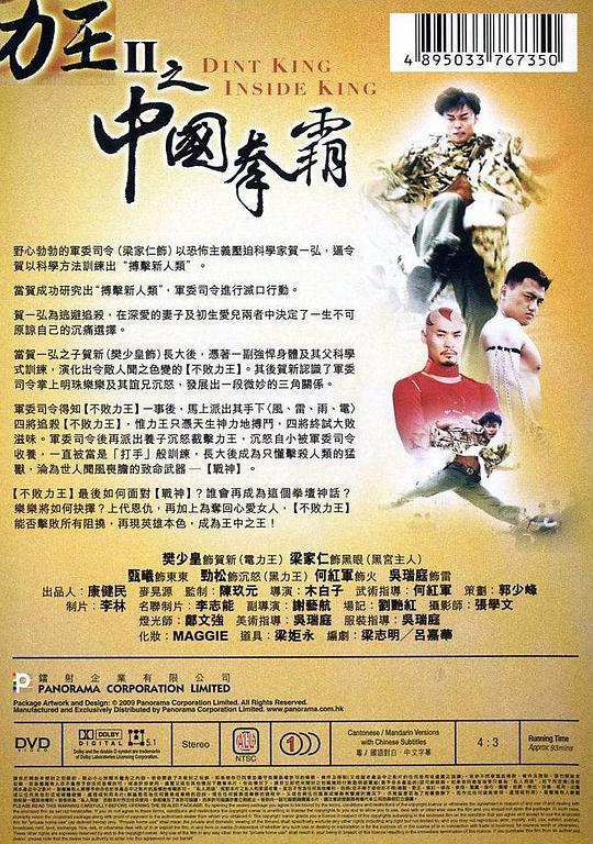 王中王正版一肖資料大全，深度解析與探索，王中王正版一肖資料大全，深度剖析與探索