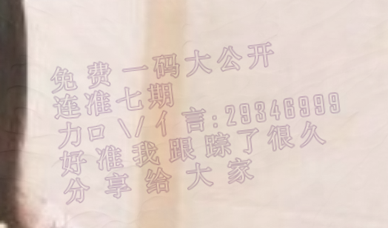 劉伯溫四肖三期必開一期，揭秘預(yù)測(cè)背后的秘密，劉伯溫四肖三期必開一期揭秘，預(yù)測(cè)背后的秘密探索