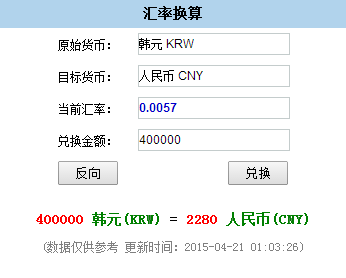 外匯匯率查詢網(wǎng)，實(shí)時(shí)掌握全球貨幣動(dòng)態(tài)的關(guān)鍵平臺(tái)，外匯匯率查詢網(wǎng)，全球貨幣動(dòng)態(tài)實(shí)時(shí)掌握的關(guān)鍵平臺(tái)