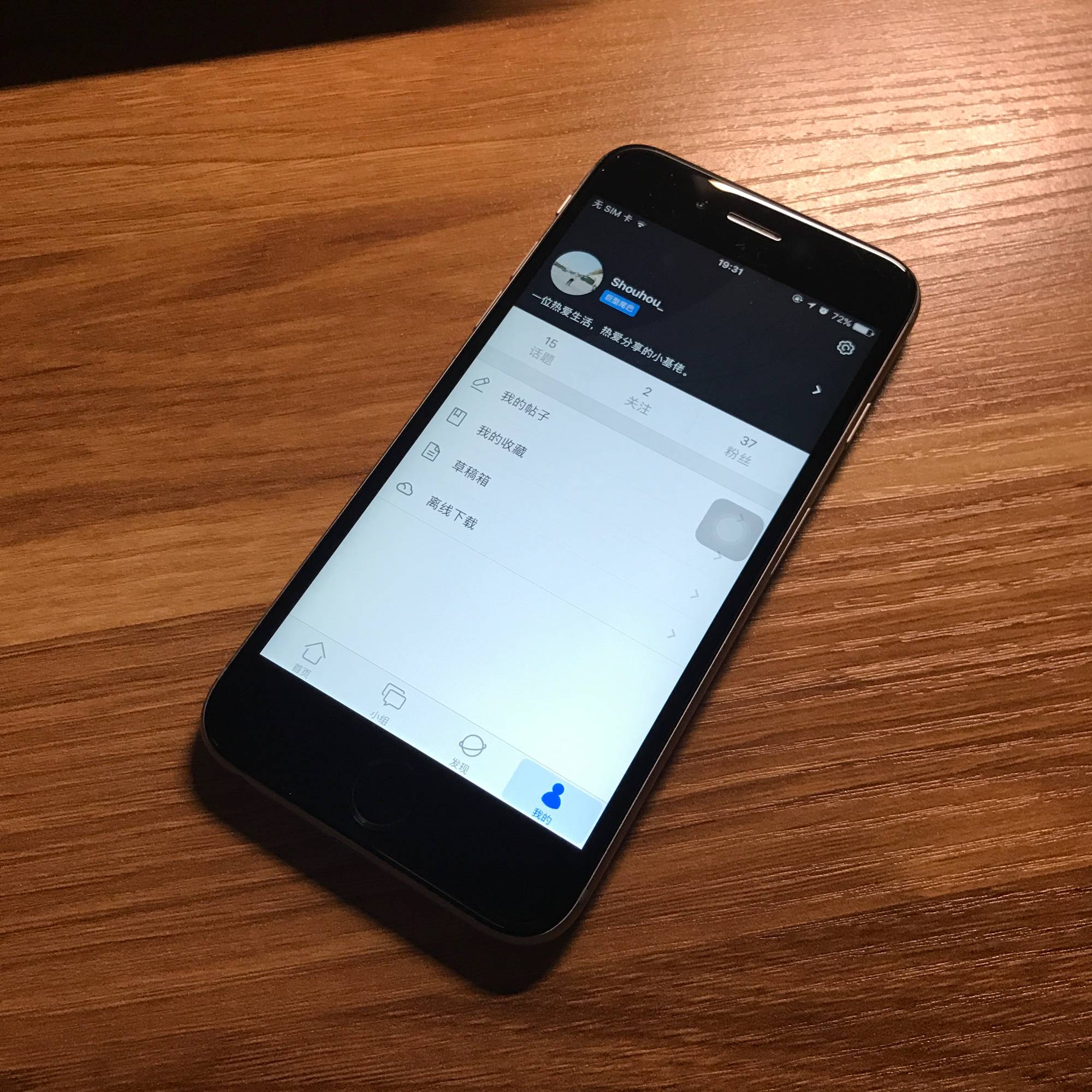 HD2Linode日本成熟技術(shù)下的iPhone 69探索之旅，HD2Linode日本技術(shù)下的iPhone 69探索之旅