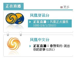 鳳凰衛(wèi)視軍情觀察室2023，深度解析全球軍事動(dòng)態(tài)，鳳凰衛(wèi)視軍情觀察室2023，全球軍事動(dòng)態(tài)深度解析