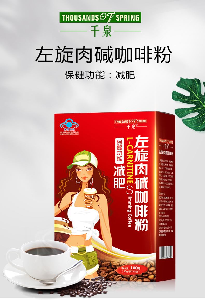 左旋肉堿哪個(gè)牌子效果好，全面解析與推薦，左旋肉堿品牌解析與推薦，哪個(gè)牌子效果好？