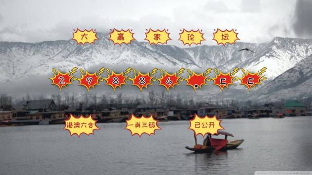 澳門八家樂六點(diǎn)開獎結(jié)果，揭秘與解析彩票魅力背后的秘密，澳門八家樂六點(diǎn)開獎結(jié)果揭秘，彩票背后的秘密大解析