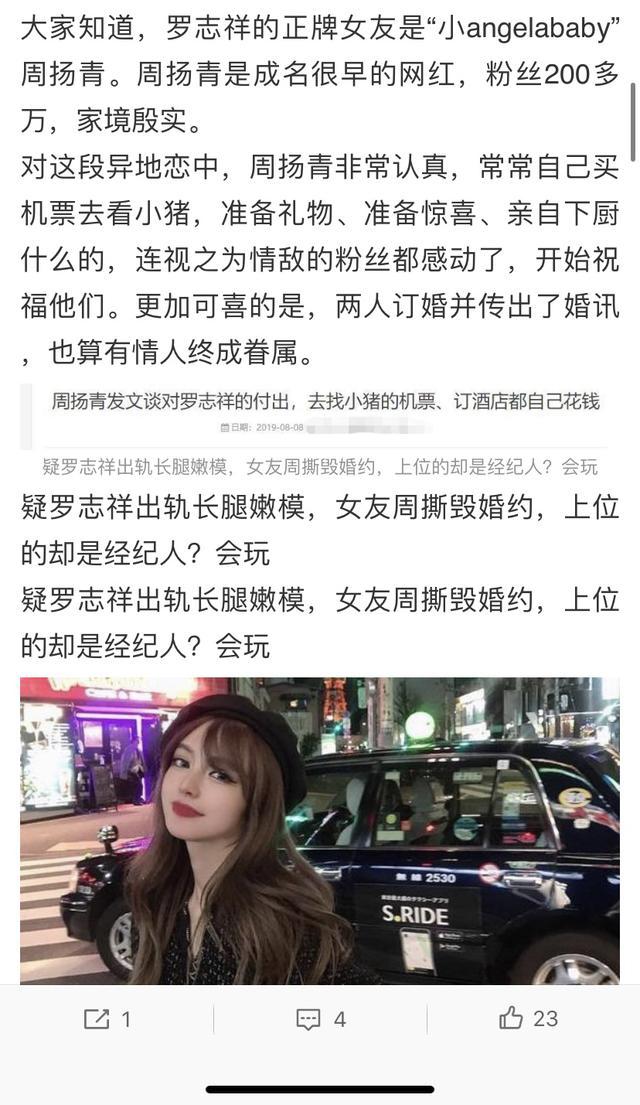 揭秘，誰(shuí)是撰寫421頁(yè)明星八卦的幕后高手？，揭秘幕后高手，揭秘421頁(yè)明星八卦背后的神秘之筆！