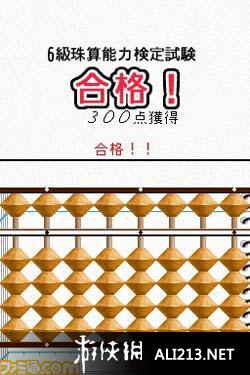 鐵算算盤4887圖庫天，探索與解析，鐵算算盤4887圖庫天，深度探索與解析