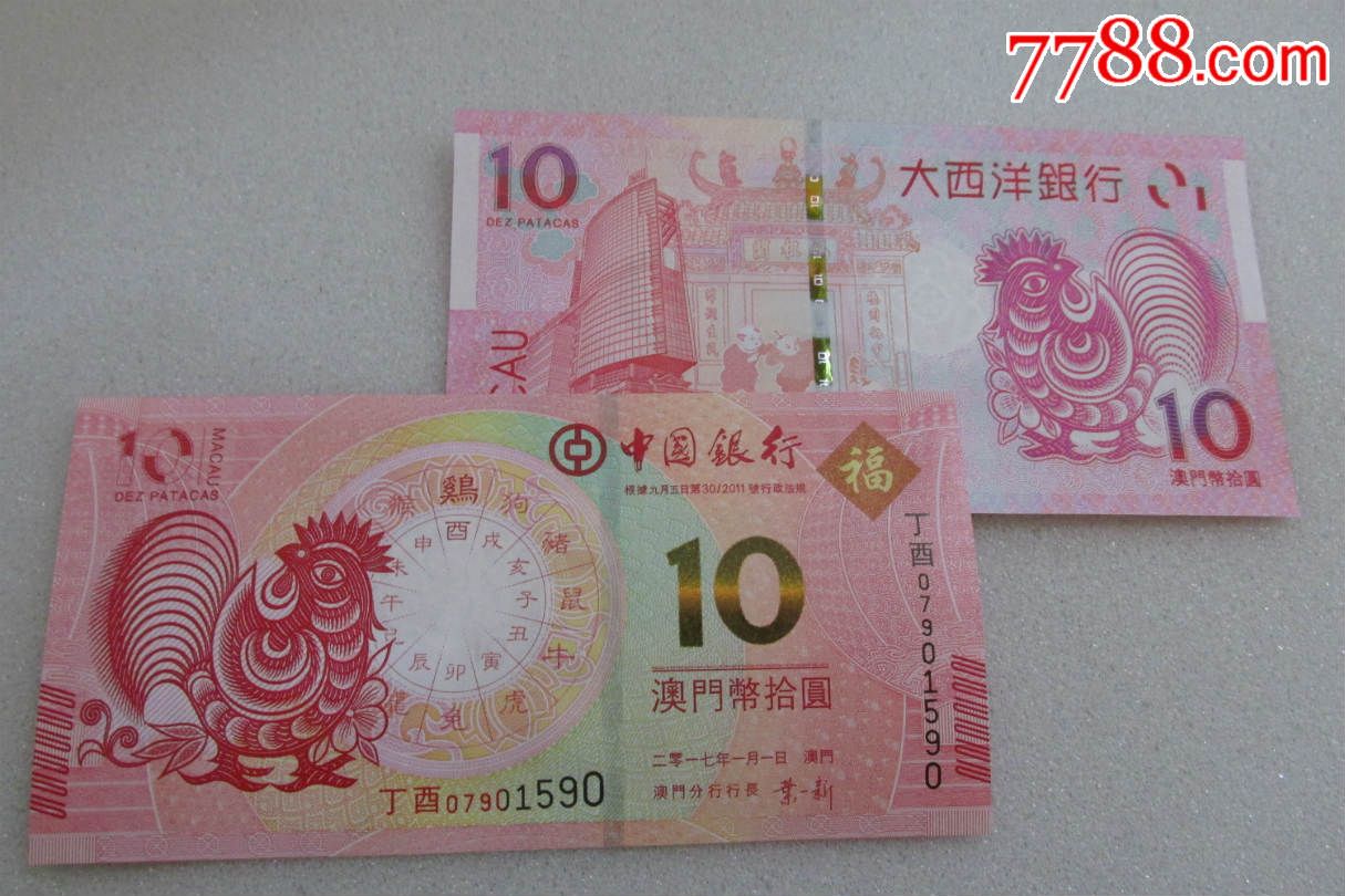 澳門最快開獎(jiǎng)六開生肖卡，揭秘彩票魅力與策略技巧，澳門六開生肖卡彩票魅力揭秘，快速開獎(jiǎng)與策略技巧探索