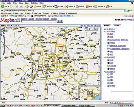 在線地圖查詢，導(dǎo)航新時(shí)代的智能之選，在線地圖查詢，智能導(dǎo)航新時(shí)代的首選