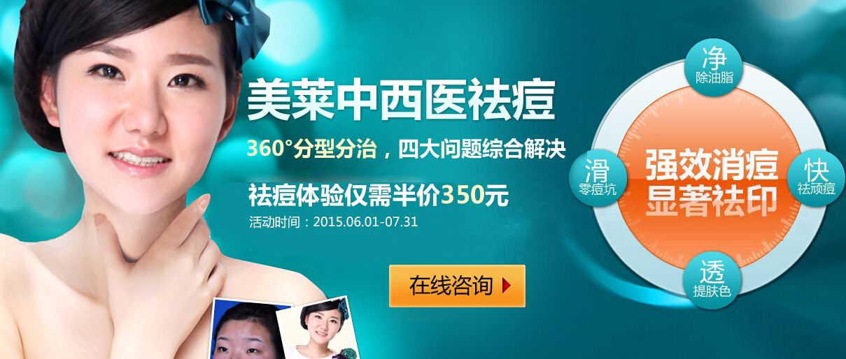 祛痘，選擇醫(yī)院還是美容院？全面解析助您做出明智決策，祛痘之路，醫(yī)院與美容院，如何選擇才能明智決策？