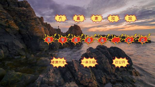 揭秘最準(zhǔn)一肖一碼一子中特7955，探尋生肖預(yù)測(cè)的神秘面紗，揭秘生肖預(yù)測(cè)神秘面紗，一肖一碼一子中特7955探尋之旅