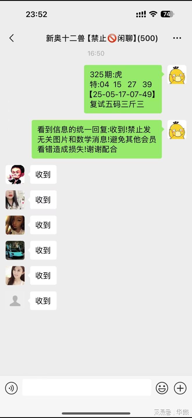 澳門六開獎今晚直播開獎結(jié)果，全面解析與實時關注，澳門六開獎今晚直播結(jié)果，全面解析與實時關注開啟！