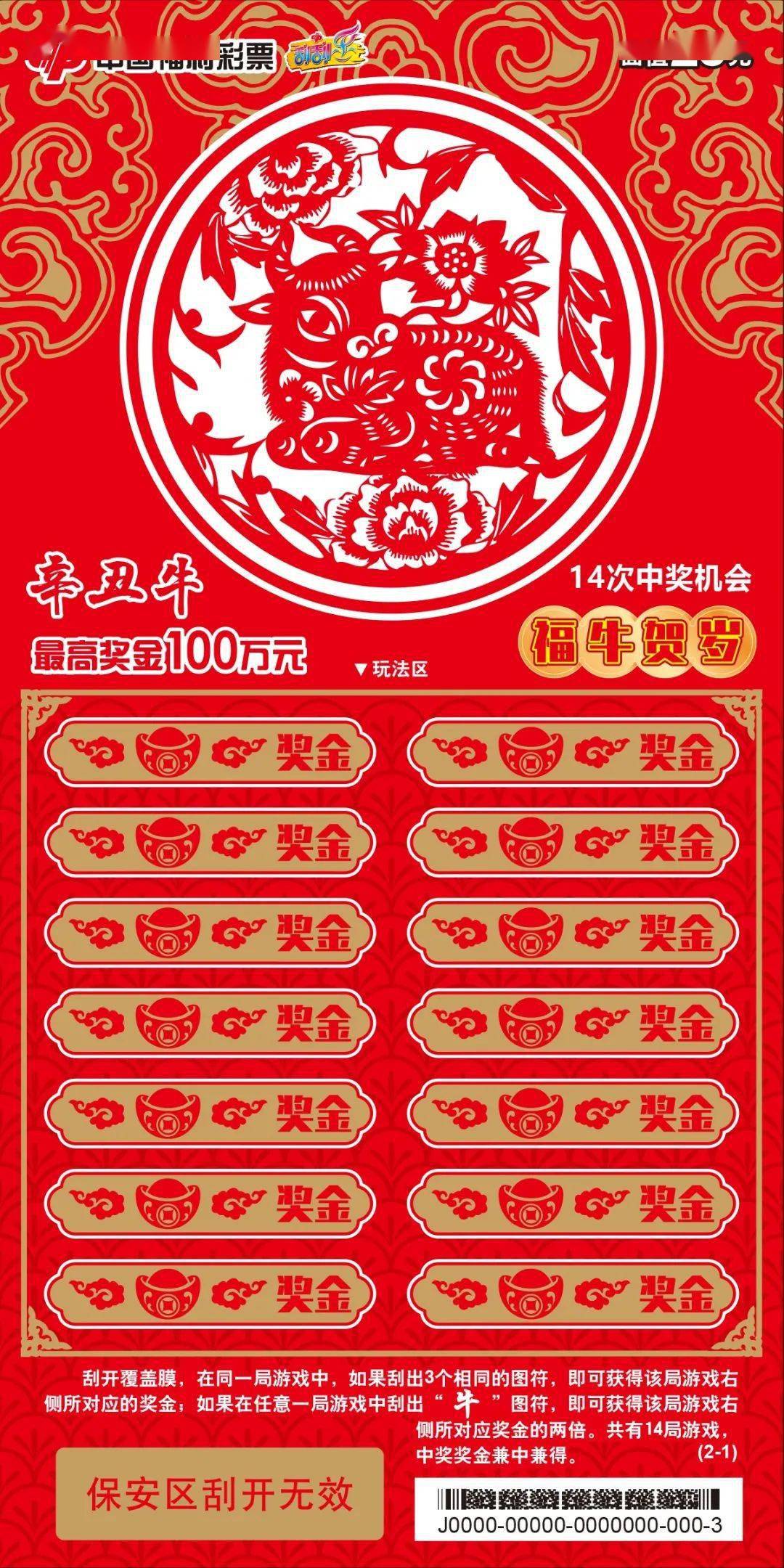 王中王資料一肖中特財補，深度解析與探索，王中王資料一肖中特財補，深度解析與探索揭秘