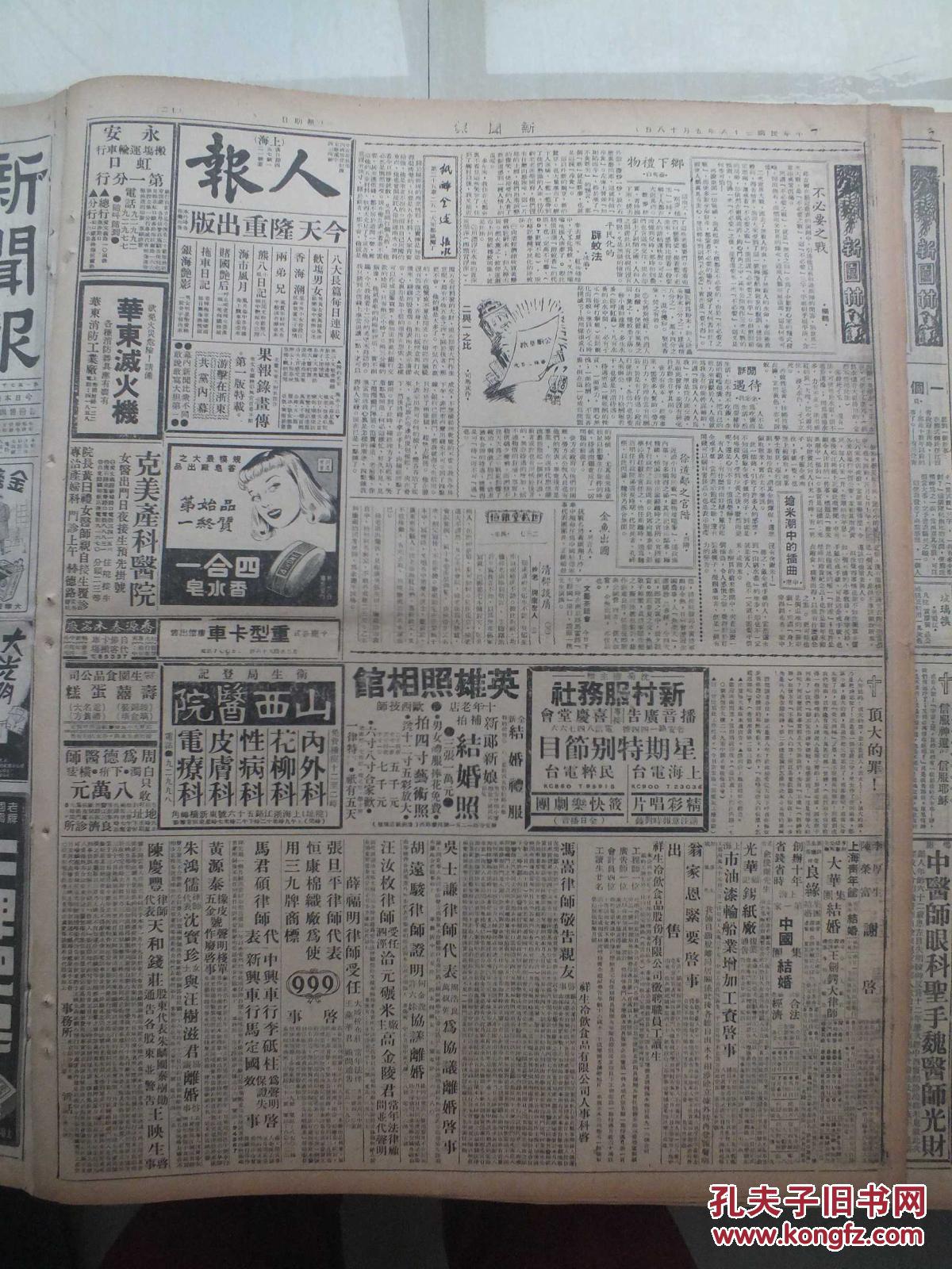 今日戰(zhàn)爭(zhēng)新聞報(bào)道，全球沖突局勢(shì)深度解析，全球沖突局勢(shì)深度解析，今日戰(zhàn)爭(zhēng)新聞報(bào)道匯總