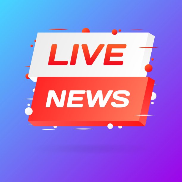 實時新聞SEO文章，掌握最新資訊，優(yōu)化搜索排名，實時新聞SEO文章，掌握最新資訊，助力搜索排名優(yōu)化