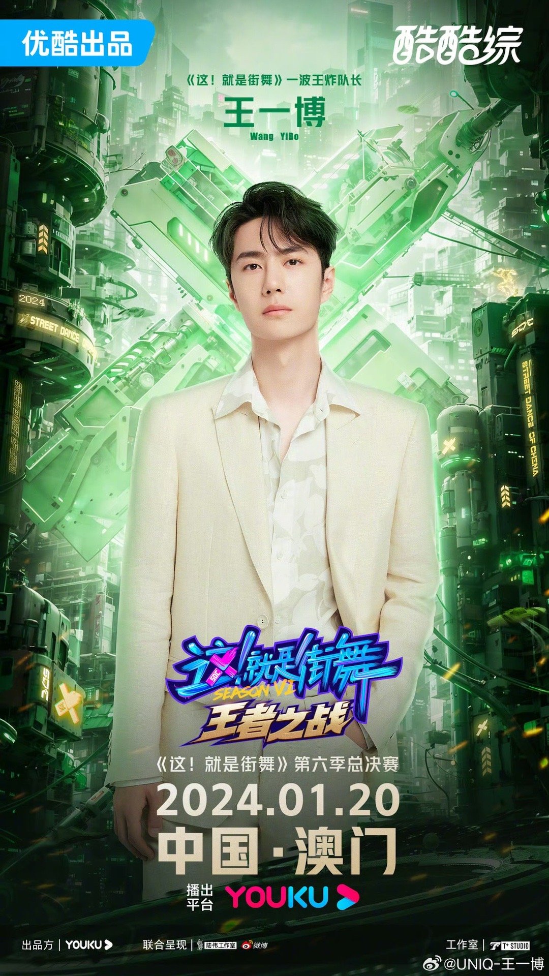 王中王一肖中特彩圖，揭秘背后的秘密與策略，王中王一肖中特彩圖揭秘，背后的秘密與策略解析