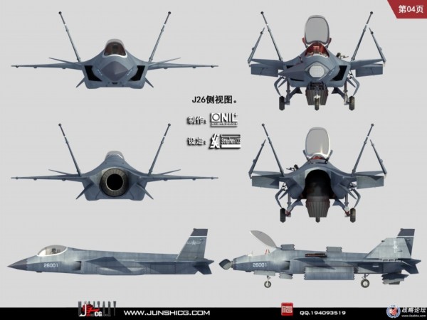 中國垂直起降戰(zhàn)斗機的崛起與創(chuàng)新，中國垂直起降戰(zhàn)斗機的崛起與創(chuàng)新力量