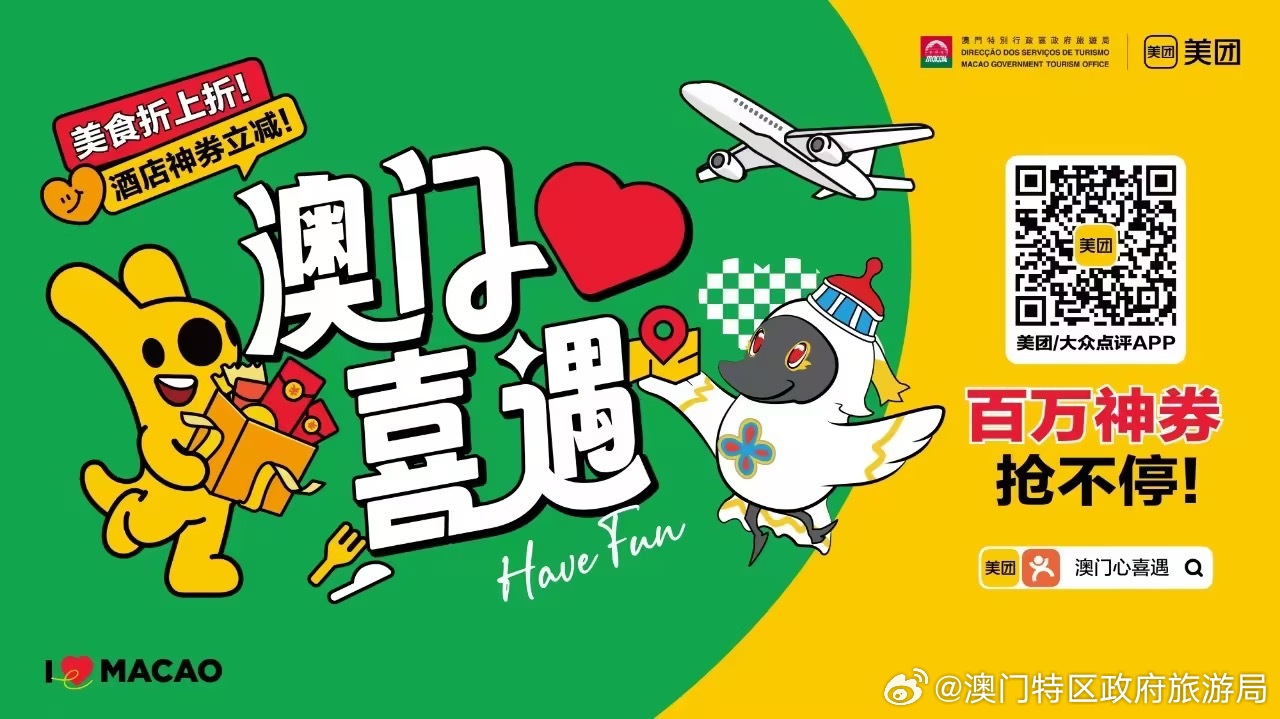 澳門特一肖一碼免費(fèi)提，揭秘彩票背后的秘密與策略，澳門彩票揭秘，特一肖一碼策略與秘密大解析