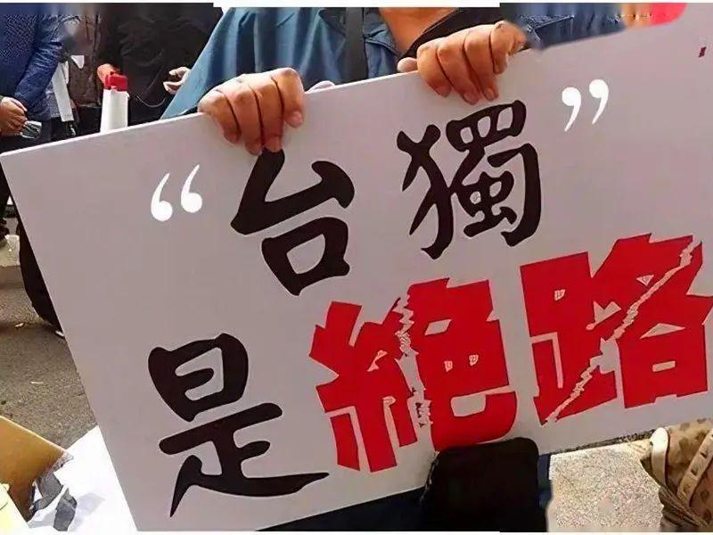 關于2025打臺灣準確時間的探討與分析，關于臺灣問題的深度探討，預測與解析至2025年走向分析