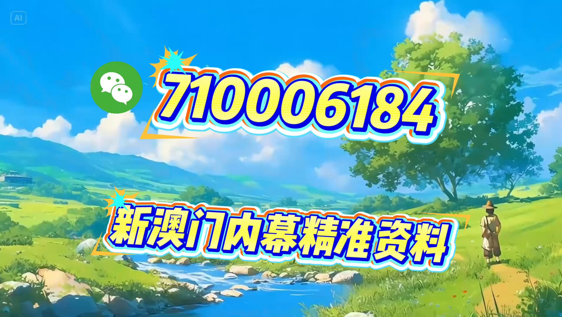澳門今晚六開一肖必中特，揭秘生肖彩票的魅力與策略，澳門生肖彩票揭秘，魅力與策略助你今晚必中特碼！