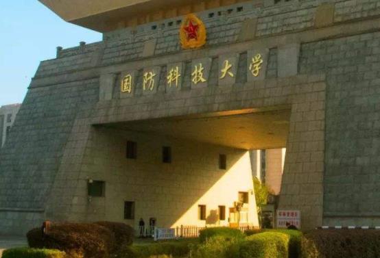 國防科技大學(xué)考研難度解析，國防科技大學(xué)考研難度深度解析