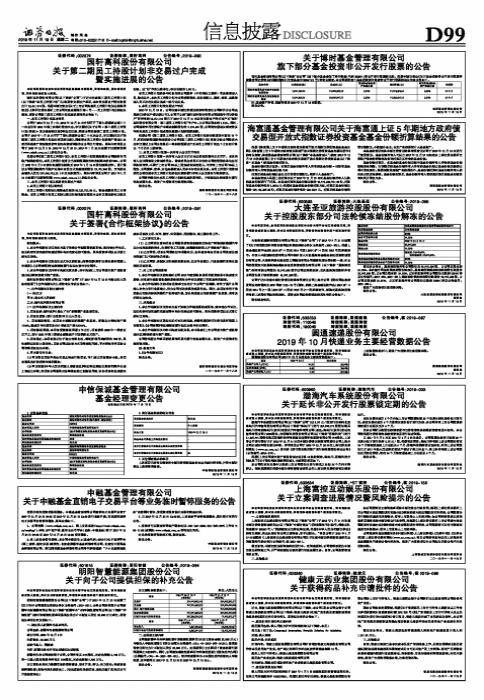 渤海汽車股票，投資潛力與前景展望，渤海汽車股票投資潛力與前景展望分析