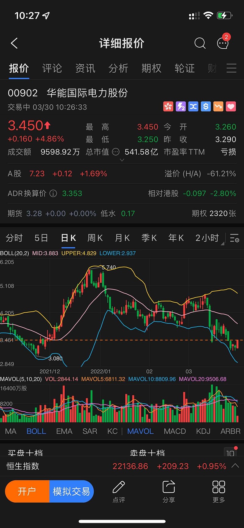 華能?chē)?guó)際，引領(lǐng)能源轉(zhuǎn)型，塑造企業(yè)未來(lái)，華能?chē)?guó)際，引領(lǐng)能源轉(zhuǎn)型，塑造企業(yè)未來(lái)新篇章
