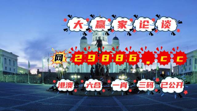 澳門公開一肖一碼的秘密，揭秘背后的故事與真相，澳門揭秘，一肖一碼的秘密與真相探究