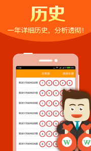 王中王最準(zhǔn)平特一肖網(wǎng)——揭秘精準(zhǔn)預(yù)測的秘密，揭秘王中王最準(zhǔn)平特一肖網(wǎng)預(yù)測精準(zhǔn)的秘密