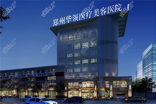 鄭州排名第一的割雙眼皮醫(yī)院——專業(yè)塑造美麗視界，鄭州排名第一的割雙眼皮醫(yī)院，塑造美麗視界的專業(yè)之選