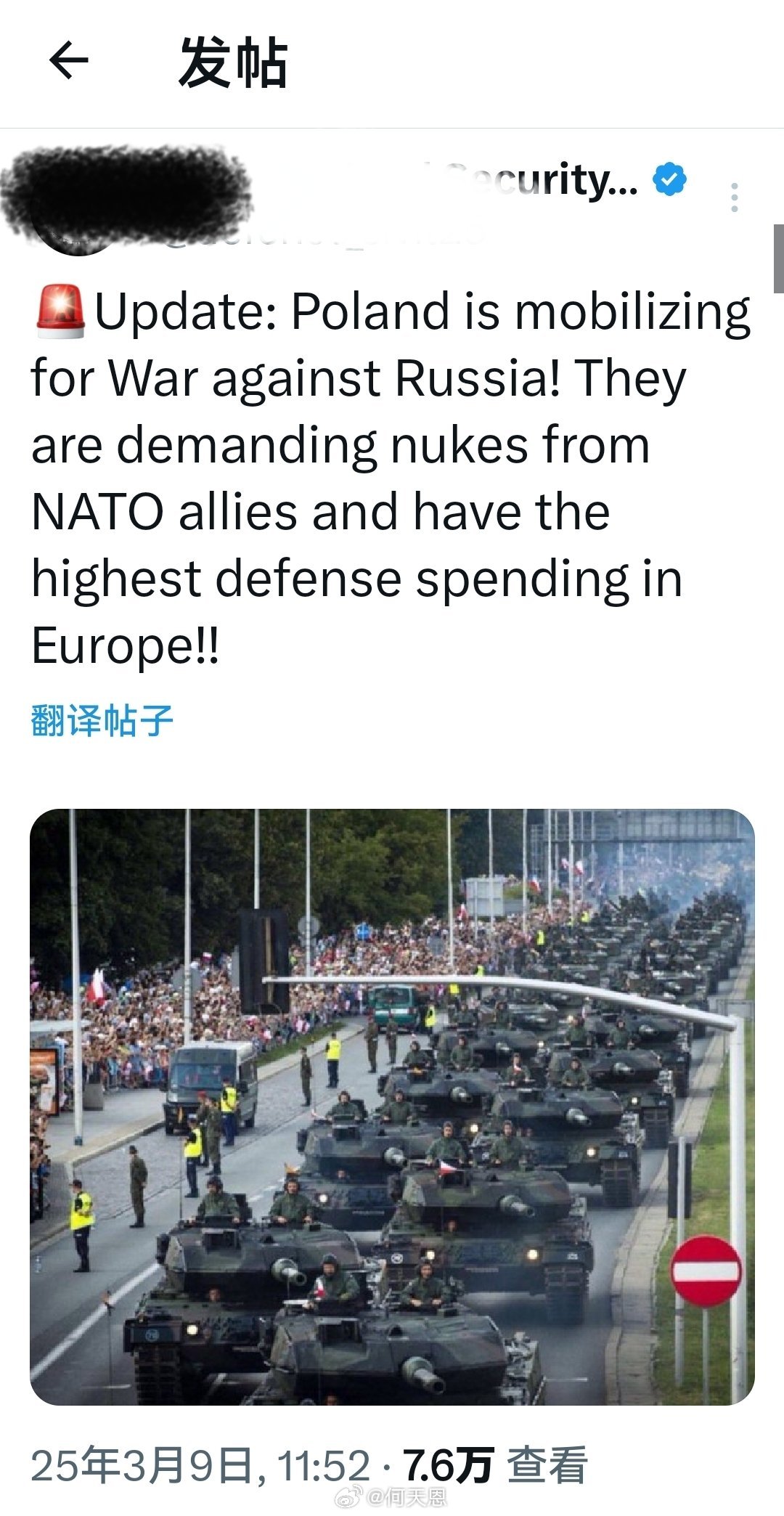 今天俄與波蘭開戰(zhàn)了嗎？——深度解析俄烏沖突的復雜局勢，俄烏沖突的復雜局勢深度解析，今日俄與波蘭是否開戰(zhàn)？